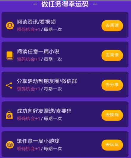 百度領碼分一百萬玩法是什么？ 百度領碼分一百萬玩法攻略介紹！