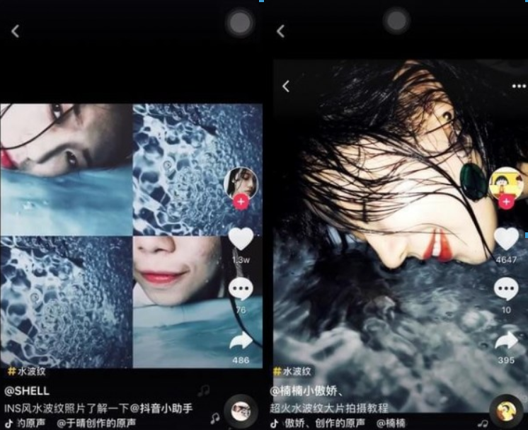抖音水盆拍照如何拍攝？ 抖音水盆拍照技巧攻略介紹！