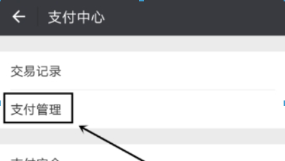 微信轉(zhuǎn)賬延遲已經(jīng)領(lǐng)取如何撤回？ 延遲轉(zhuǎn)賬設(shè)置攻略介紹！