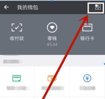 微信轉(zhuǎn)賬延遲已經(jīng)領(lǐng)取如何撤回？ 延遲轉(zhuǎn)賬設(shè)置攻略介紹！