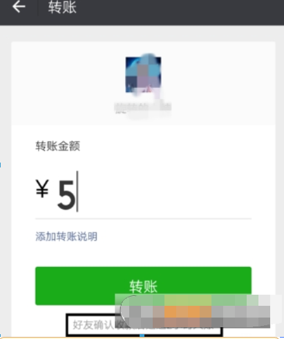 微信轉(zhuǎn)賬延遲已經(jīng)領(lǐng)取如何撤回？ 延遲轉(zhuǎn)賬設(shè)置攻略介紹！