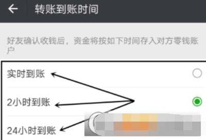 微信轉(zhuǎn)賬延遲已經(jīng)領(lǐng)取如何撤回？ 延遲轉(zhuǎn)賬設(shè)置攻略介紹！