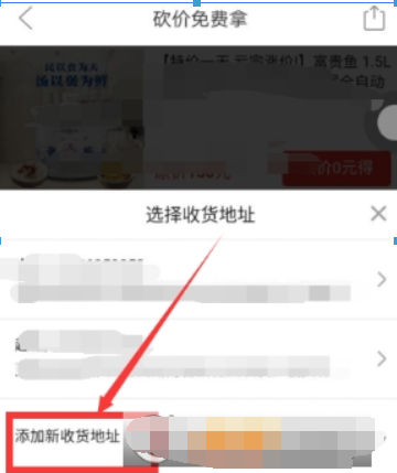 拼多多砍價(jià)安全可靠嗎？拼多多砍價(jià)免費(fèi)拿攻略介紹！