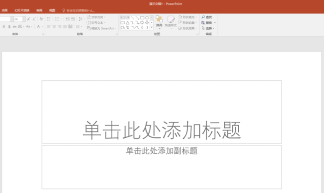 PPT表格添加項(xiàng)目符號(hào)的具體操作過(guò)程