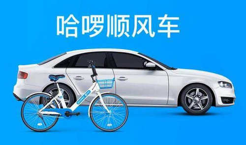 哈羅順風(fēng)車中審核時(shí)長(zhǎng)的詳情介紹
