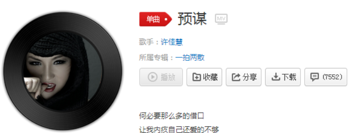 抖音反正他都不難受他只要自由是什么歌？抖音反正他都不難受歌曲介紹！