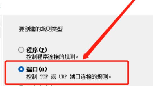 win11家庭版開啟遠程桌面教程