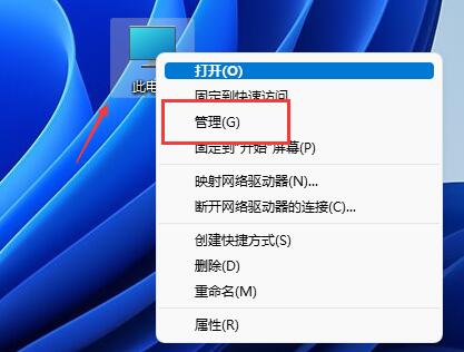 win11調(diào)整C盤大小教程