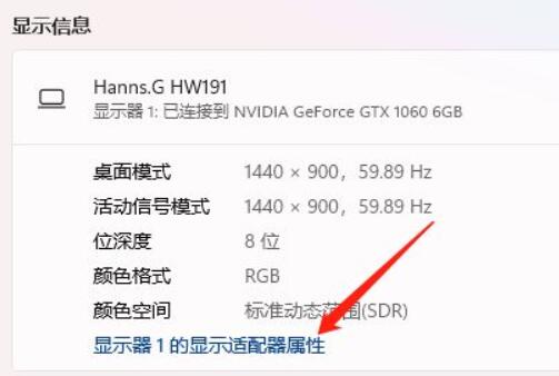win11調(diào)整桌面顏色設(shè)置