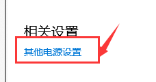 win101909經常卡死怎么辦解決方法