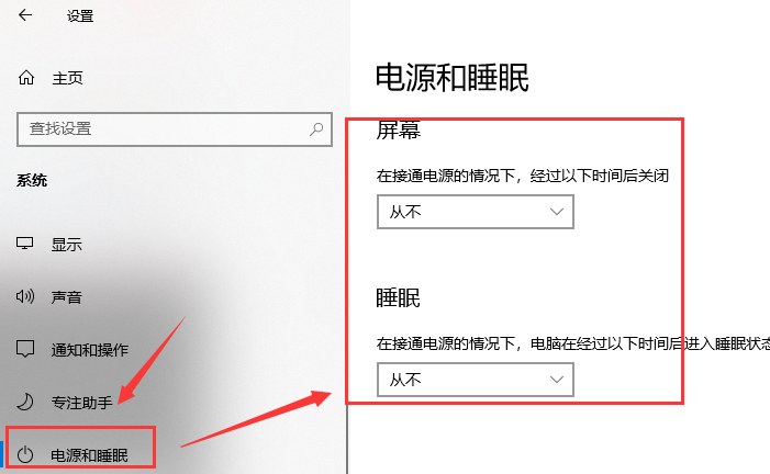 win101909經常卡死怎么辦解決方法