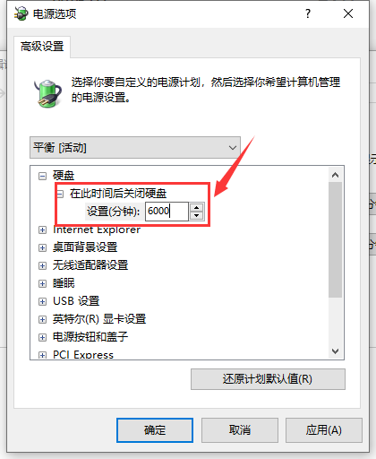 win101909經常卡死怎么辦解決方法