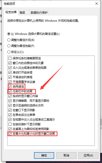 win101909經常卡死怎么辦解決方法