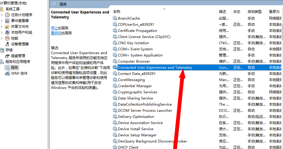 win101909經常卡死怎么辦解決方法