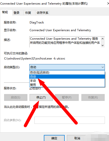 win101909經常卡死怎么辦解決方法