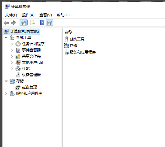 win101909經常卡死怎么辦解決方法
