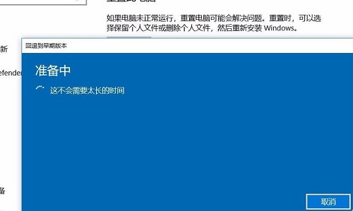 win101909預(yù)覽版什么時候出來詳情