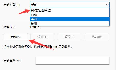win11網(wǎng)絡(luò)適配器wlan沒有了解決方法