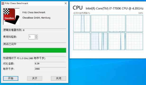 win101909版本有什么bug詳細(xì)介紹