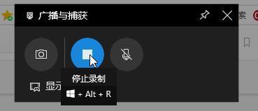 win10錄屏快捷是哪個(gè)鍵詳細(xì)介紹