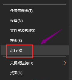 win101909顯卡驅(qū)動打不上解決方法