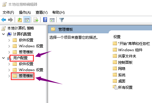 win101909顯卡驅(qū)動打不上解決方法