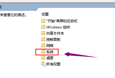 win101909顯卡驅(qū)動打不上解決方法