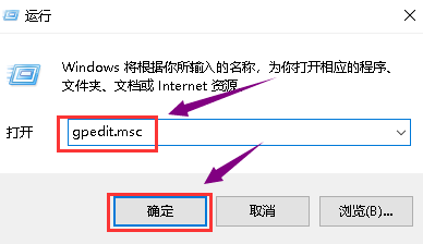 win101909顯卡驅(qū)動打不上解決方法