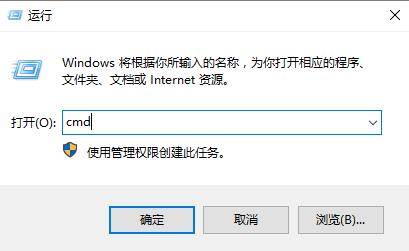 win101909無法連接網(wǎng)絡(luò)解決方法