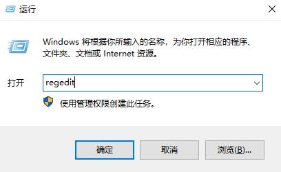 win101909無法連接網(wǎng)絡(luò)解決方法