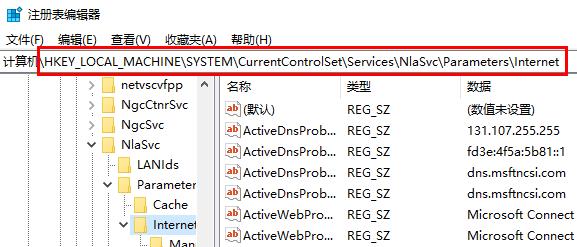 win101909無法連接網(wǎng)絡(luò)解決方法