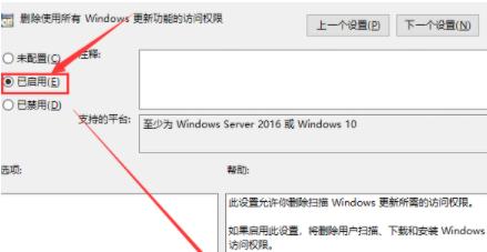 win101909版本如何退回1903詳細(xì)介紹