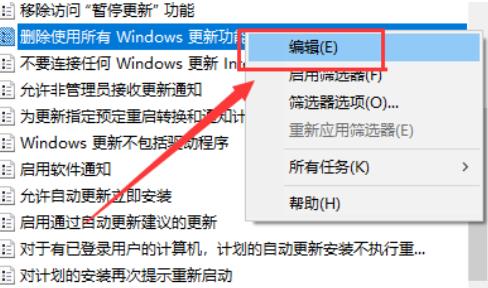 win101909版本如何退回1903詳細(xì)介紹