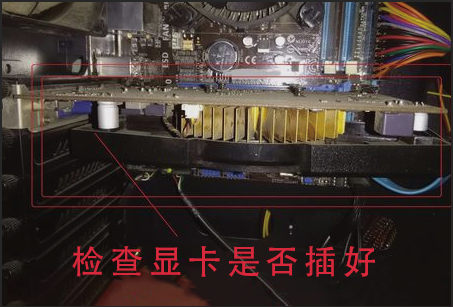 win7顯示器無信號解決方法