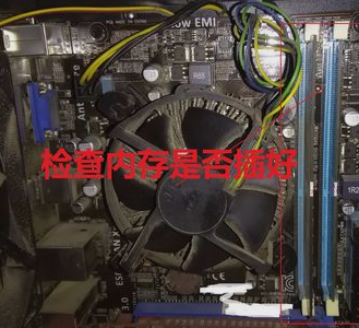win7顯示器無信號解決方法
