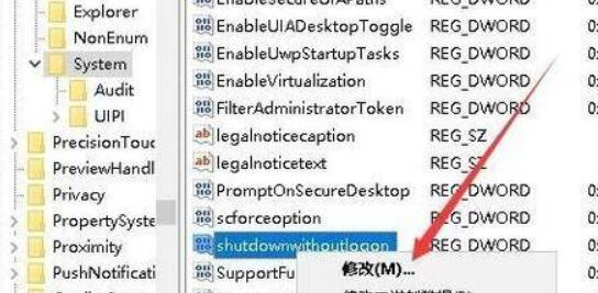 win11睡眠風(fēng)扇仍然轉(zhuǎn)動解決辦法
