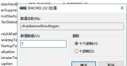 win11睡眠風(fēng)扇仍然轉(zhuǎn)動解決辦法