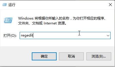 win101909無法調(diào)節(jié)亮度解決方法
