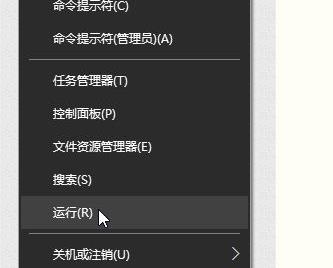 win101909無法調(diào)節(jié)亮度解決方法