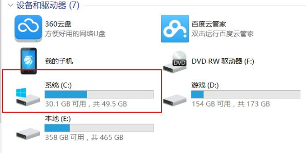 裝win10分區(qū)時(shí)選擇什么格式詳細(xì)介紹