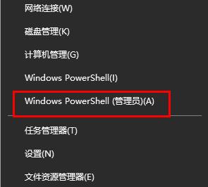 win101909連wifi無internet網(wǎng)絡解決方法