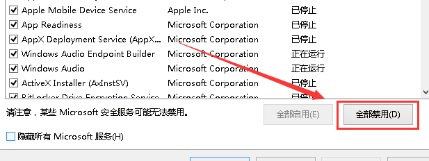 win101909連wifi無internet網(wǎng)絡解決方法