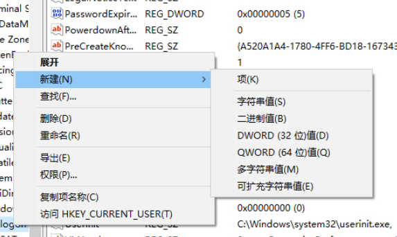 win101909怎么取消開機(jī)密碼登錄