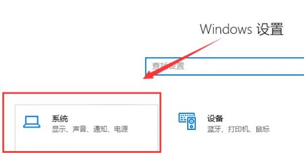 win101909玩游戲掉幀嚴(yán)重解決方法