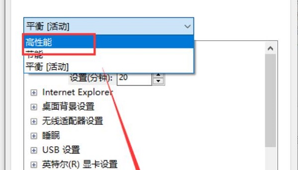 win101909玩游戲掉幀嚴(yán)重解決方法