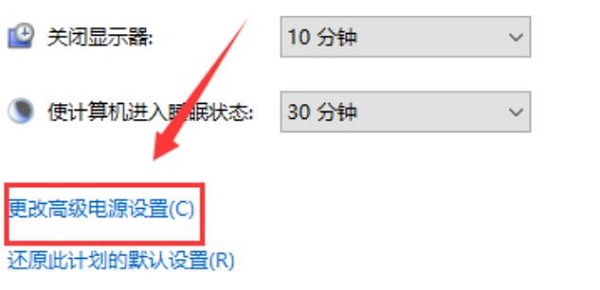 win101909玩游戲掉幀嚴(yán)重解決方法
