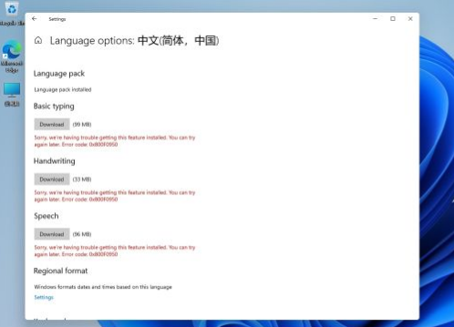 有必要升級(jí)win11嗎詳細(xì)介紹