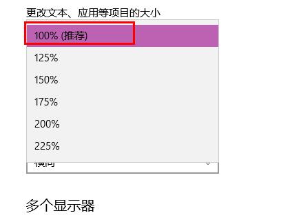 win10桌面圖標(biāo)變大了調(diào)小操作方法