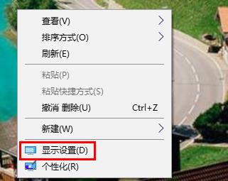 win10桌面圖標(biāo)變大了調(diào)小操作方法