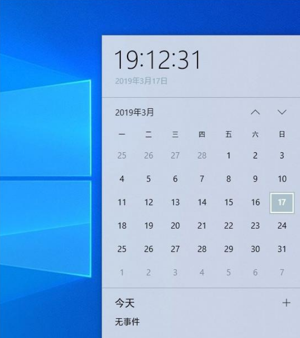 win101903更新了什么功能詳細(xì)介紹
